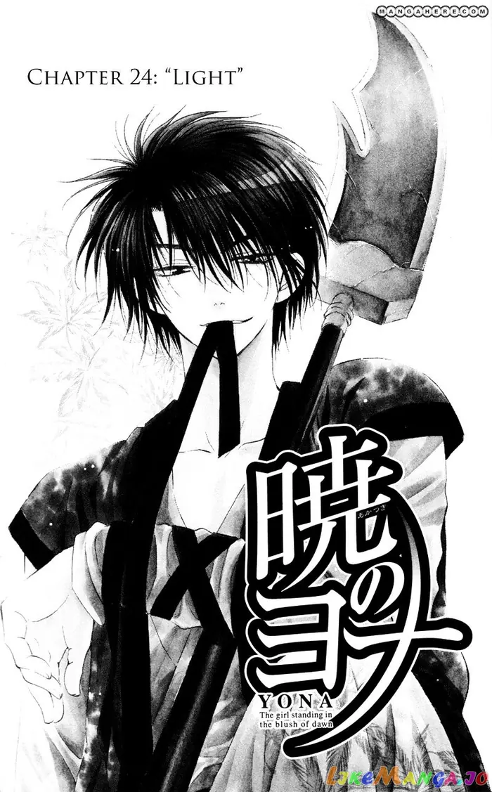 Yona of the Dawn Chapter 24 image 06_optimized